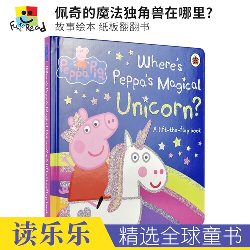幼儿纸板翻翻书，锻炼手脑协调力