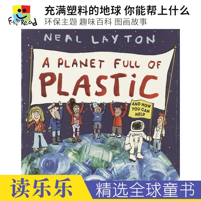 用稚趣的插图告诉塑料的危害及解决方法