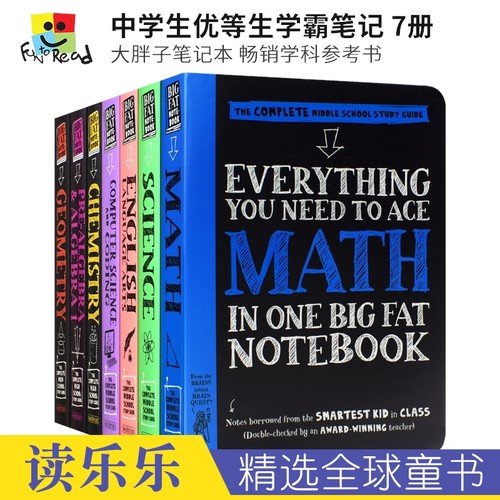 优等生学霸笔记英文原版