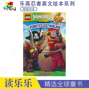 Lego Ninjago 06 Pirates vs. Ninja 乐高幻影忍者英文绘本 海盗忍者对决 儿童英语桥梁书初级阅读全彩 英文原版进口图书