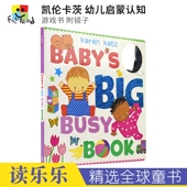 Big 互动游戏触摸翻翻书 katz Karen 启蒙认知英语绘本 Book 英文原版 进口儿童图书 大开低幼 Busy 凯伦卡茨 Baby