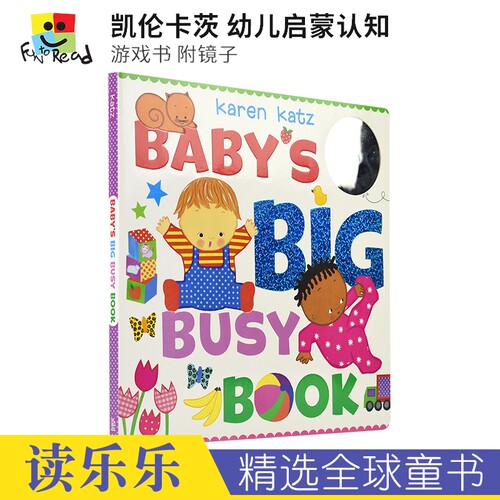 Baby's Big Busy Book 凯伦卡茨 Karen katz 大开低幼 启蒙认知英语绘本 互动游戏触摸翻翻书 英文原版进口儿童图书