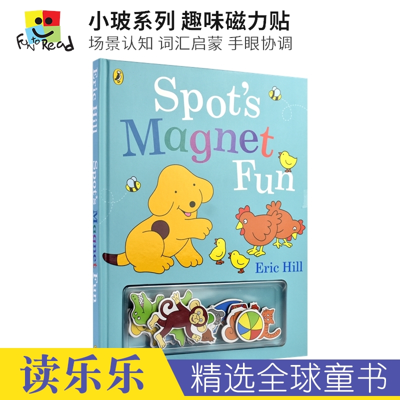 解锁多个场景，每本含12个磁力贴