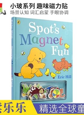 Spot's Magnet Fun 小玻系列磁力贴 场景认知 词汇启蒙 早教启蒙 益智活动书 儿童英语读物Eric Hill  英文原版进口图书