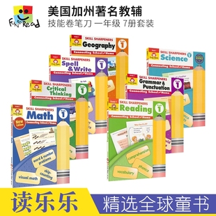 Evan Sharpeners Skill Moor 儿童英文原版 美国加州小学一年级7科目练习册 技能铅笔刀Reading Grade Math 进口教辅