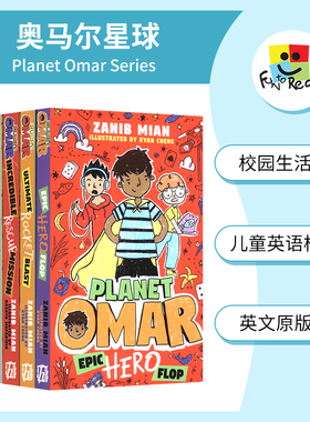 Planet Omar Series 奥马尔星球5册套装 儿童英语桥梁书 校园生活主题 6-9岁 课外读物 英文原版进口图书