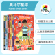 奥马尔星球5册套装 儿童英语桥梁书 Planet 校园生活主题 Series 课外读物 9岁 Omar 英文原版 进口图书