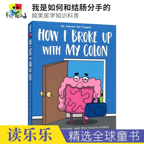 搞笑漫画医学知识科普