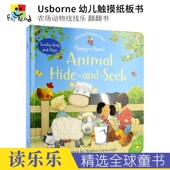 Animals And 幼儿触摸纸板书 农场动物找找乐 Hide Seek Usborne Sam 进口儿童图书 Farmyard Poppy 翻翻书 英文原版 Tales