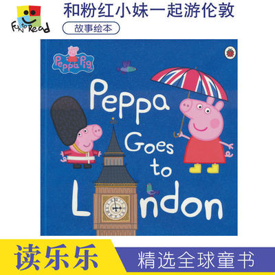 Peppa Goes to London 小猪佩奇粉红猪小妹去伦敦 小猪佩奇 3-6岁儿童 英语故事书 进口英文图书 原版绘本