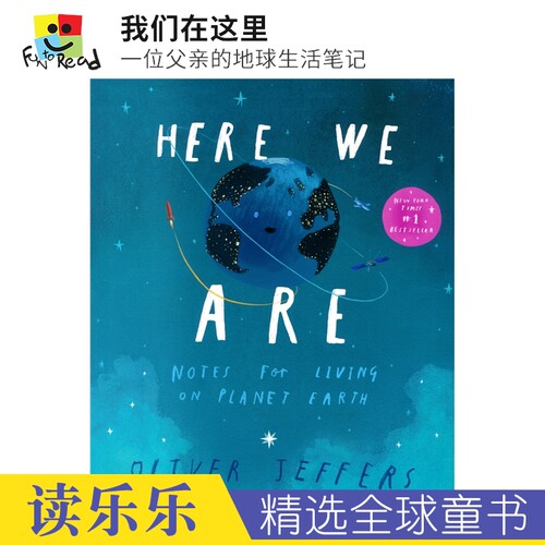 一位父亲的地球生活笔记