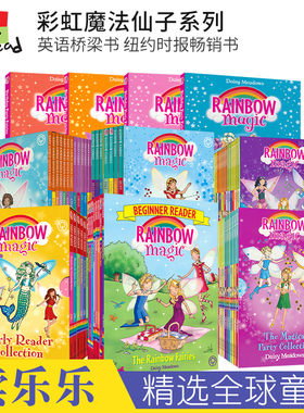Early Reader Rainbow Magic 彩虹魔法仙子分级读物 Level 2  仙子主题 儿童英语桥梁书 英文原版进口图书