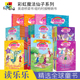 Magic 彩虹魔法仙子分级读物 Early Level Rainbow 儿童英语桥梁书 仙子主题 Reader 英文原版 进口图书