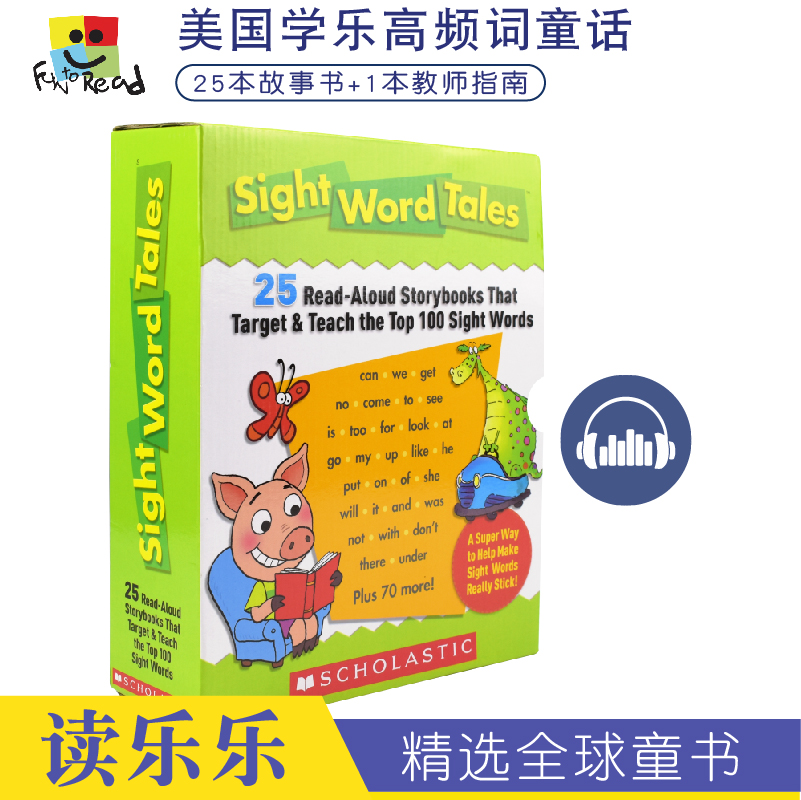 Scholastic Sight Word Tales 25册高频词童话故事美国学乐进口英语绘本儿童启蒙附家长手册英文原版进口图书