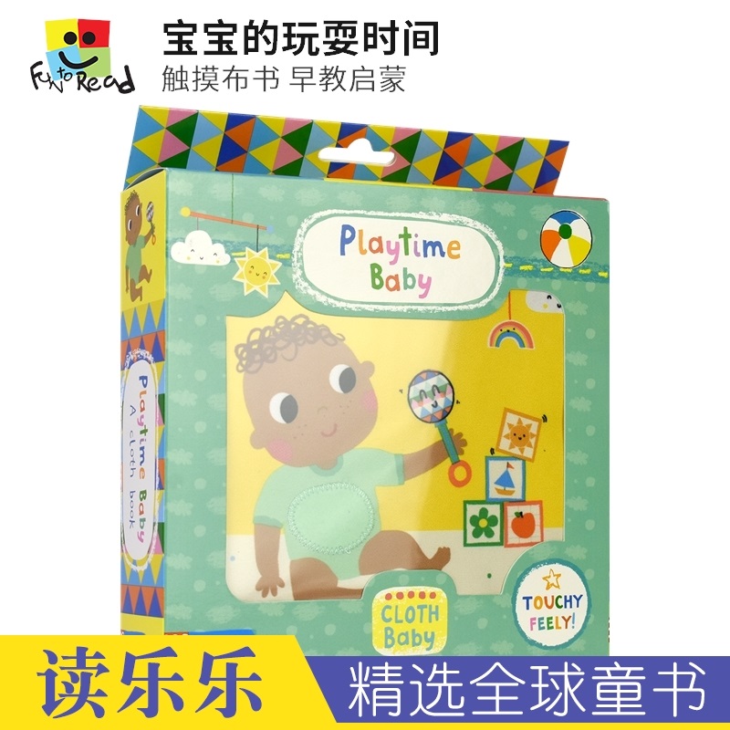 宝宝的早教好伴侣