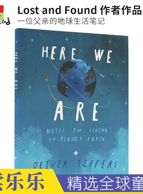 Here We Are Lost and Found 作者 一位父亲的地球生活笔记 故事绘本 精装大开本 纽约时报畅销书 亲子读物 英文原版进口儿童图书