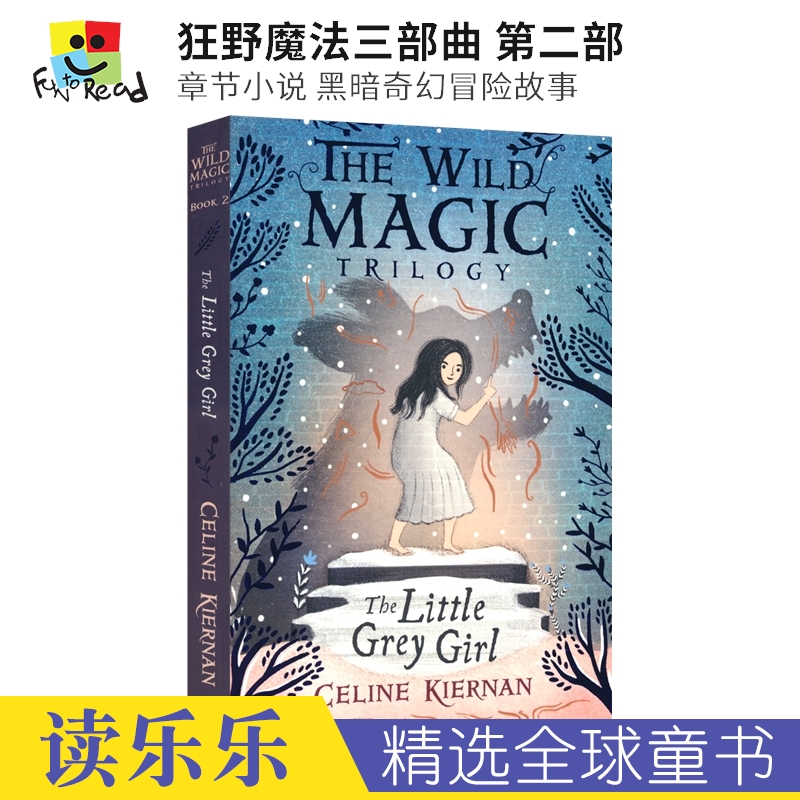 The Wild Magic Trilogy The Promise Witch The Little Grey Girl 狂野魔法三部曲 第二三部 奇幻冒险章节小说 英文原版进口图书