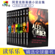 阿里克斯莱德 阅读提升 中小学课外读物 儿童英语小说 12岁 10册套装 英文原版 进口图书 悬疑推理章节书 少年侦探007 Rider Alex
