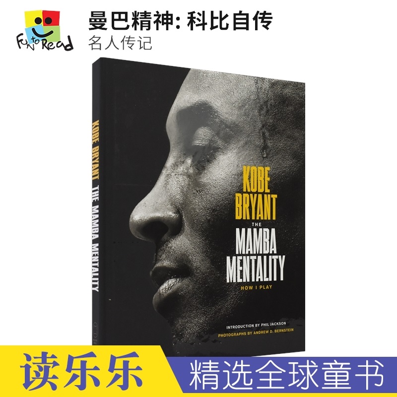 The Mamba Mentality: How I Play曼巴精神:科比自传名人传记 12岁+精装英语大开本英文原版进口儿童图书