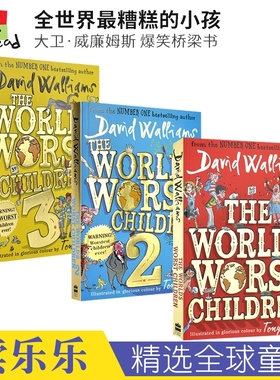 The World's Worst Children 全世界最糟糕的小孩桥梁书 David Walliams威廉姆斯 儿童英语读物 英文原版进口图书