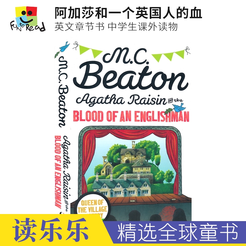 英文章节书中学生课外读物