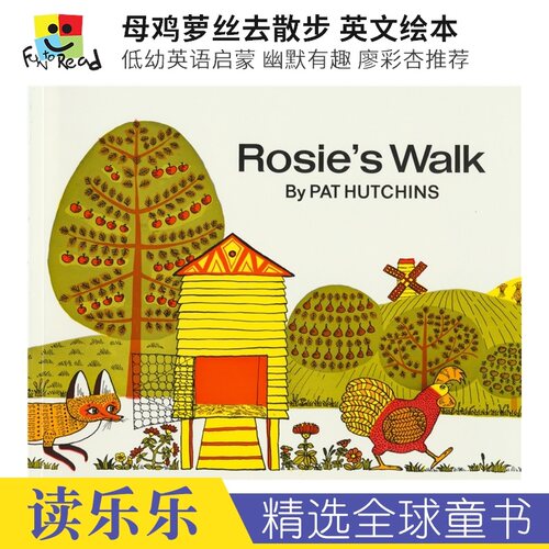 一本让孩子忍不住捧腹大笑的绘本