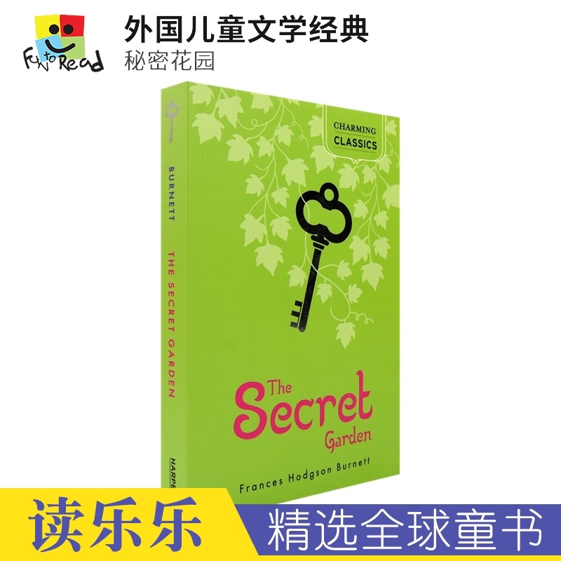 The Secret Garden 秘密花园 外国儿童文学经典 心灵之旅  经典小说 英语章节书 9岁+ 青少年课外读物 英文原版进口儿童图书