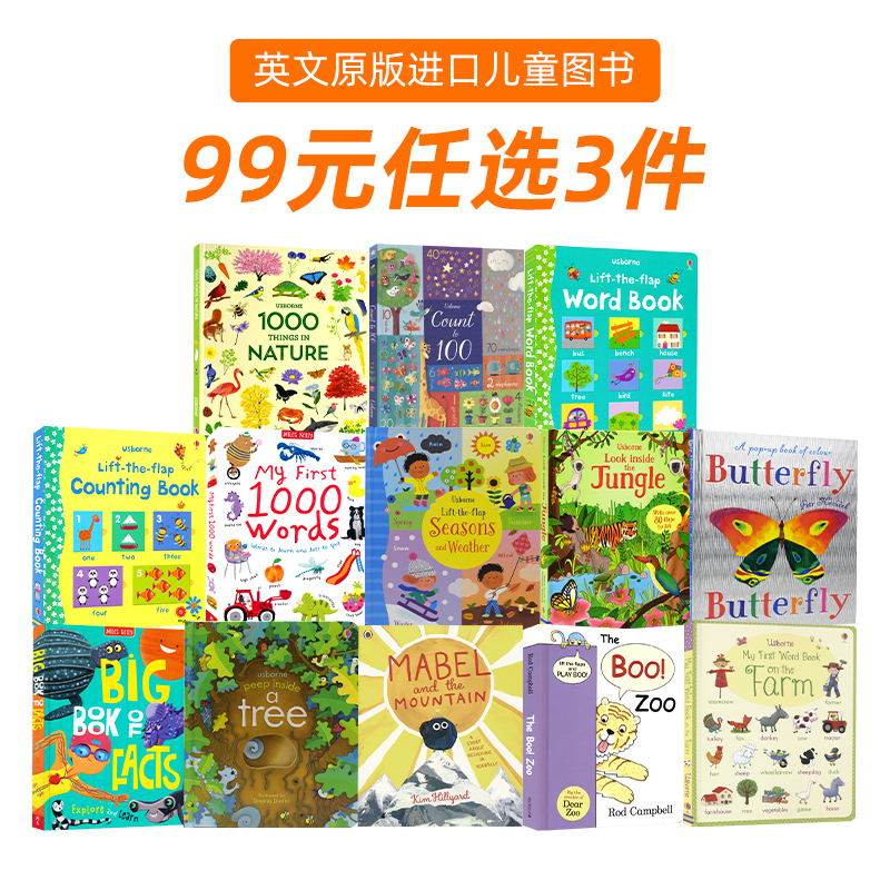 99元3件 英文原版进口儿童图书 故事绘本 小学英语教辅 数学乘法 字母数字单词 章节小说 百科常识  亲子读物 早教启蒙认知