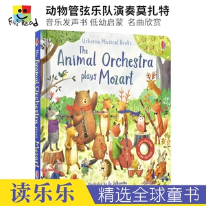 Usborne The animal orchestra plays Mozart 动物管弦乐队演奏莫扎特 音乐发声书 低幼启蒙  名曲欣赏 英文原版进口儿童图书