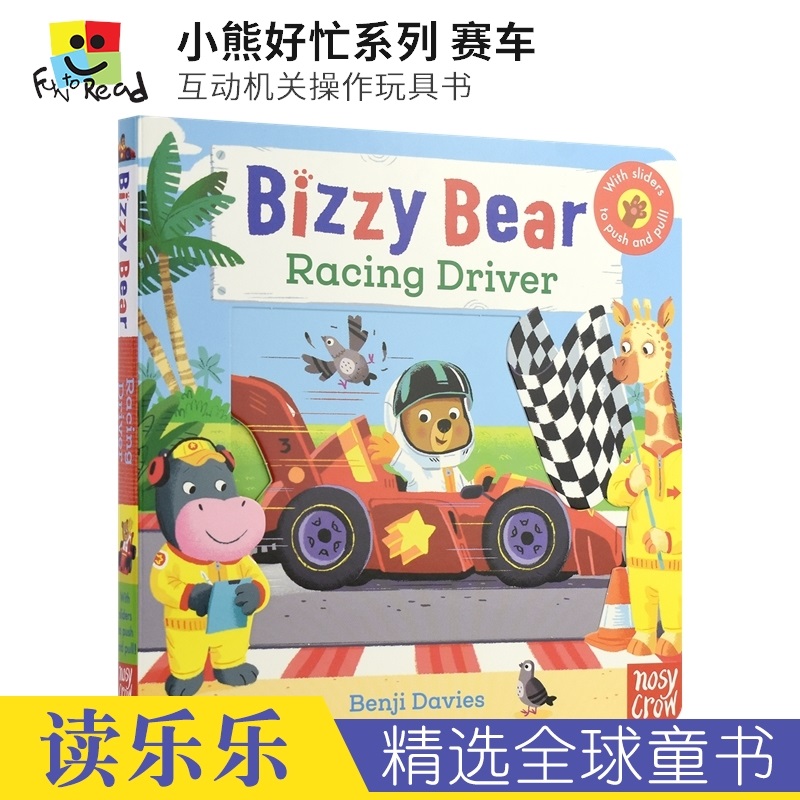 Bizzy Bear小熊很忙好忙 Racing Car赛车儿童英语纸板机关操作书英文原版绘本进口图书-封面