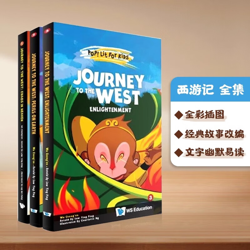 西游记全集 英文原版进口 Journey to the West The Complete Set 中国名著经典文学 四大名著 故事全彩插画 Cheng'en Wu 吴承恩