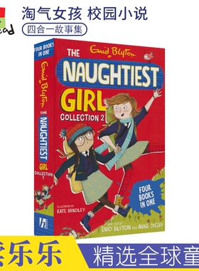 Enid Blyton 伊妮德·布莱顿 The Naughtiest Girl Collection 2 淘气女孩 儿童英语章节书  4-7 四合一故事集 英文原版进口图书