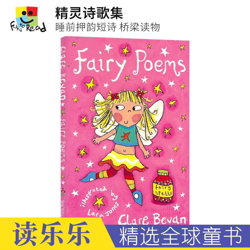 Fairy Poems精灵诗歌集睡前押韵短诗桥梁读物 Clare Bevan仙女精灵童话主题 44首仙女童话诗英文原版进口图书-封面