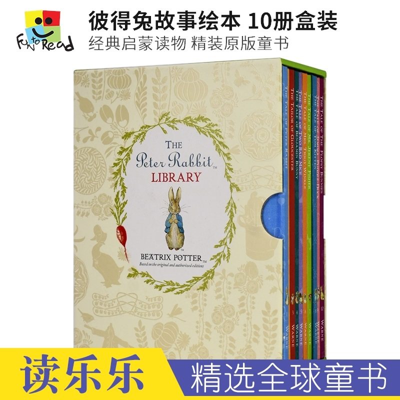 The Tale of Peter Rabbit Library 彼得兔故事集10册盒装 经典启蒙读物 畅销童话绘本 寓教于乐 儿童英语读物 英文原版进口图书