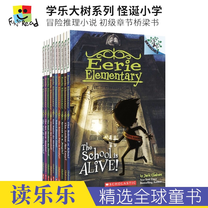 Eerie Elementary series - Taobao product photo 4