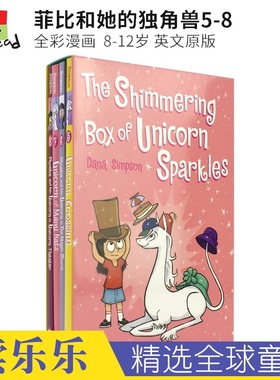 The Shimmering Box of Unicorn Sparkles 菲比和她的独角兽系列5-8 全彩连环漫画 8-12岁英语冒险故事 友谊主题 英文原版进口图书