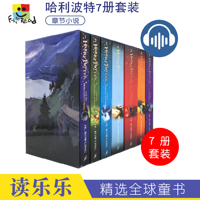 哈利波原著罗琳特与魔法石火焰杯