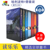 Potter 儿童英语章节书小说 哈利波特原著1 Harry JK罗琳哈利波特与魔法石与火焰杯与密室正版 英文原版 进口图书