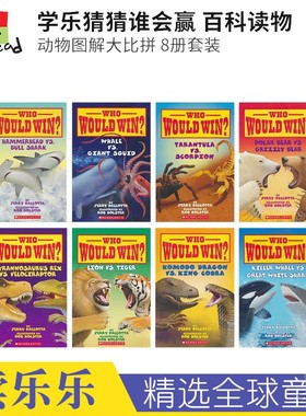 Scholastic Who Would Win Collection 猜猜谁会赢系列8册 美国学乐 儿童英语百科图解读物英文绘本 英文原版进口图书