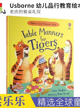 Usborne Table Manners for Tigers 幼儿品行教育 故事绘本 老虎的餐桌礼仪 习惯养成 3-6岁 亲子读物 英文原版进口儿童图书