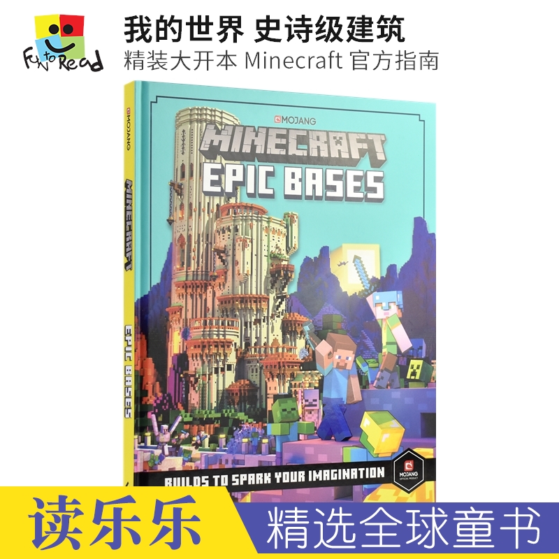 12+史诗级的建筑，带给你建筑灵感颠覆你的