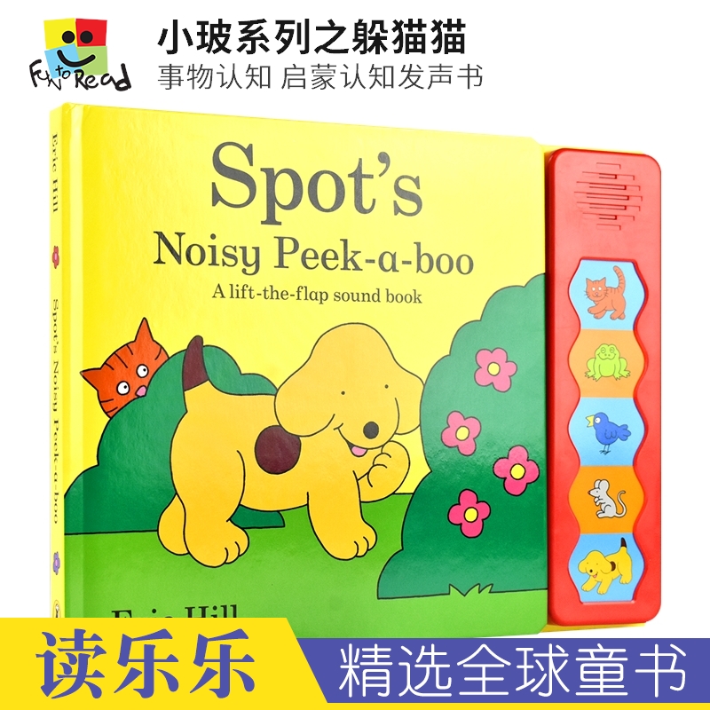 Spot's Noisy Peek-a-boo 小玻系列之躲猫猫 事物认知 启蒙认知发声书 英语学习 纸板翻翻书 亲子读物 英文原版进口儿童图书 书籍/杂志/报纸 儿童读物原版书 原图主图