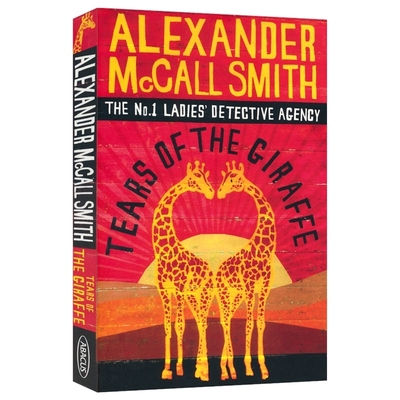 【自营】Tears Of The Giraffe (No. 1 Ladies' Detective Agency 2) 第一女子侦探所 长颈鹿之泪 章节小说 英文原版进口儿童图书