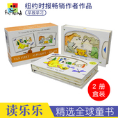 Alphabet 字母头部 Matthew Heads Fleet 3D趣味益智英语启蒙故事书 儿童触摸纸板科普操作书2册 Van 英文原版 进口图书