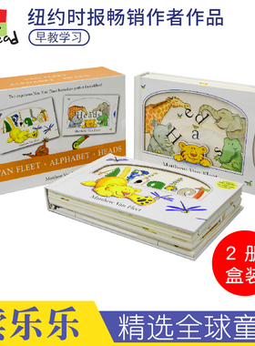 Matthew Van Fleet Alphabet & Heads 字母头部 儿童触摸纸板科普操作书2册 3D趣味益智英语启蒙故事书 英文原版进口图书