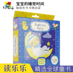 1岁 Cloth 宝宝 触摸布书 Book 婴儿撕不烂响响书 Bedtime 生活启蒙认知书 Baby 早教布书 睡觉时间 宝宝可咬益智玩具