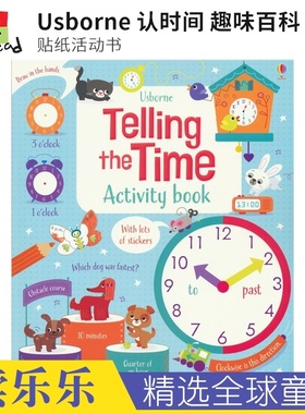 Usborne Telling the Time Activity Book 认时间 趣味百科 英语贴纸活动书 益智活动 5岁+ 英文原版进口儿童图书