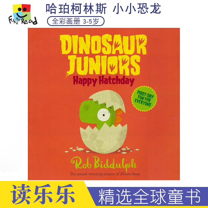 Happy Hatchday 破壳日快乐 哈珀柯林斯出版 儿童英文英语绘本系列 小小恐龙 英文原版进口图书