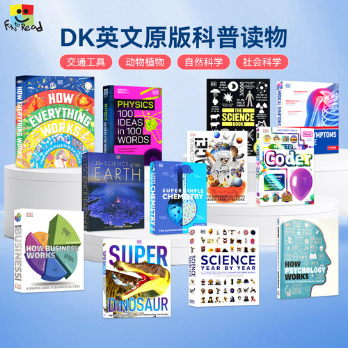 DK百科英文原版科普读物