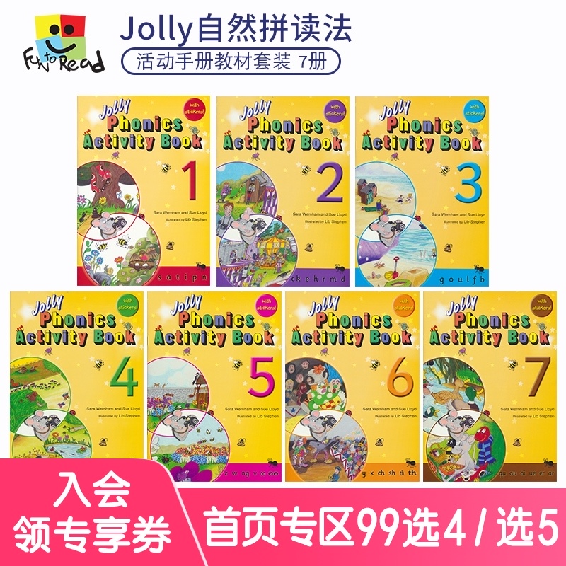 英语自然拼读phonics教材 Jolly Phonics Activity 7 Books 幼儿英语启蒙字母教材7册套装少儿英语启蒙教材3 6岁幼儿园